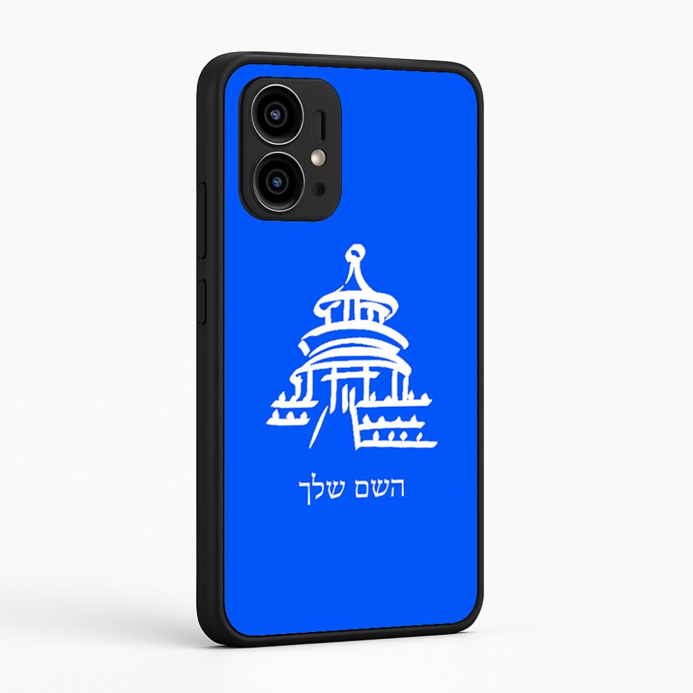 כיסוי בעיצוב אישי עם השם שלך לדגם - Motorola Edge 50 Pro 5G בעיצוב פגודה - יפן