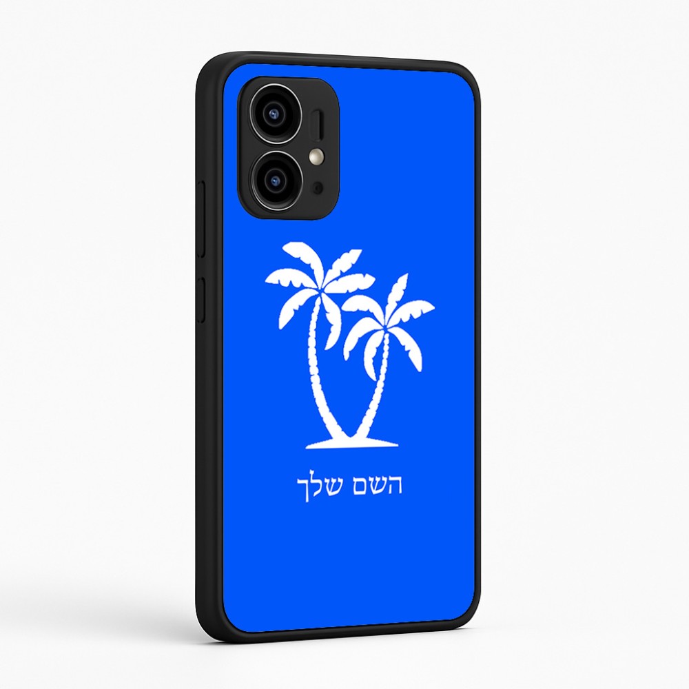 כיסוי בעיצוב אישי עם השם שלך לדגם - Motorola Edge 50 Pro 5G בעיצוב כפות ידיים