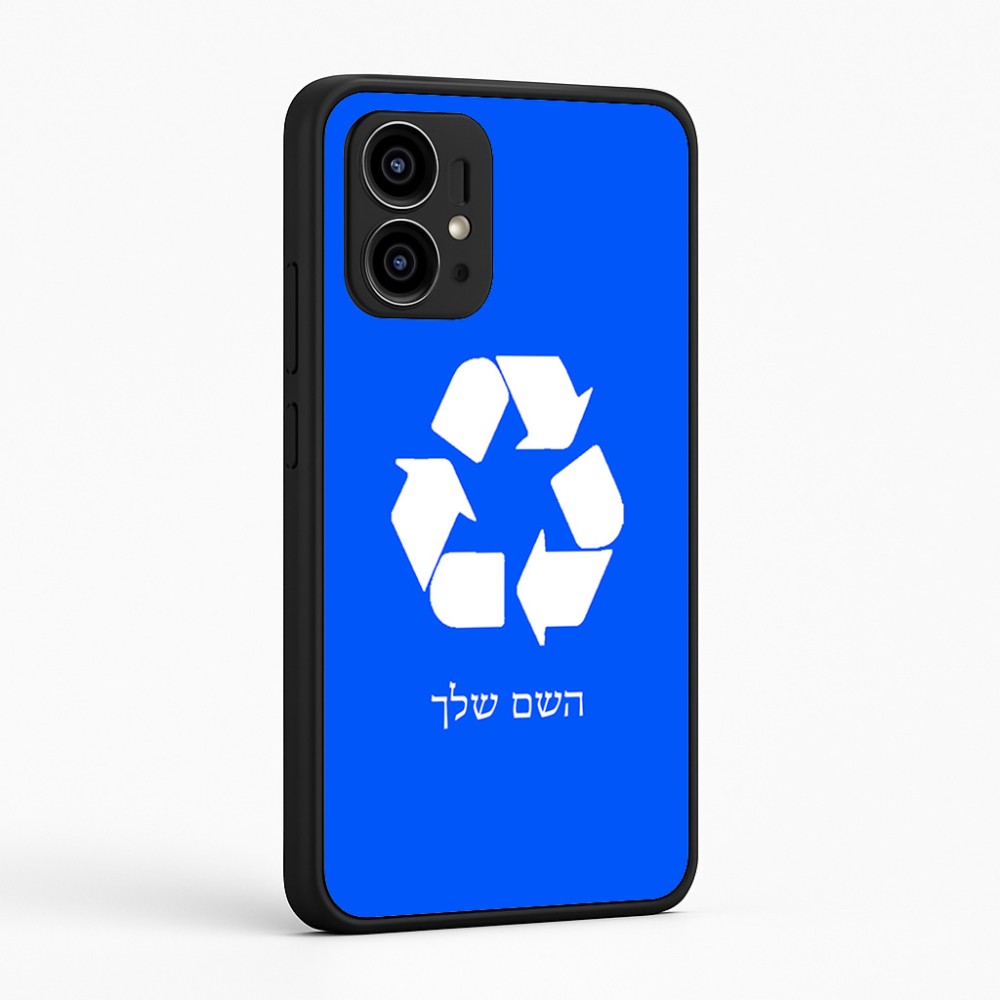 כיסוי בעיצוב אישי עם השם שלך לדגם - Motorola Edge 50 Pro 5G בעיצוב למחזר