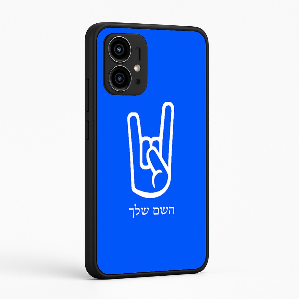 כיסוי בעיצוב אישי עם השם שלך לדגם - Motorola Edge 50 Pro 5G בעיצוב יד סלע