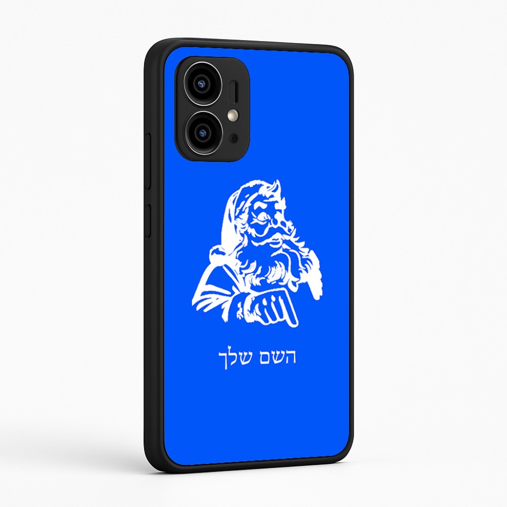 כיסוי בעיצוב אישי עם השם שלך לדגם - Motorola Edge 50 Pro 5G בעיצוב סנטה קלאוס