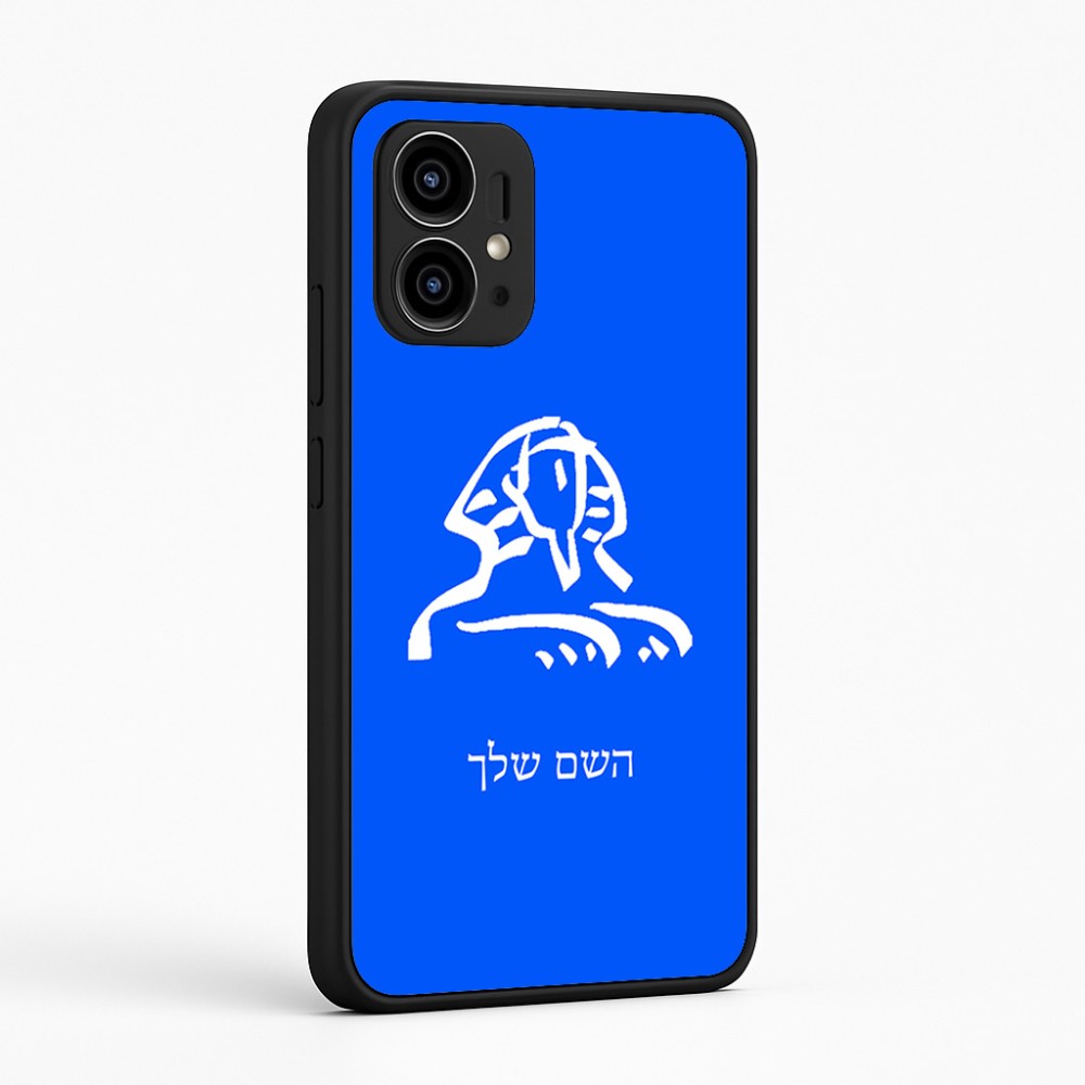 כיסוי בעיצוב אישי עם השם שלך לדגם - Motorola Edge 50 Pro 5G בעיצוב ספינקס מצרים