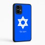 כיסוי בעיצוב אישי עם השם שלך לדגם - Motorola Edge 50 Pro 5G בעיצוב מגן דוד - מגן דוד - ישראל