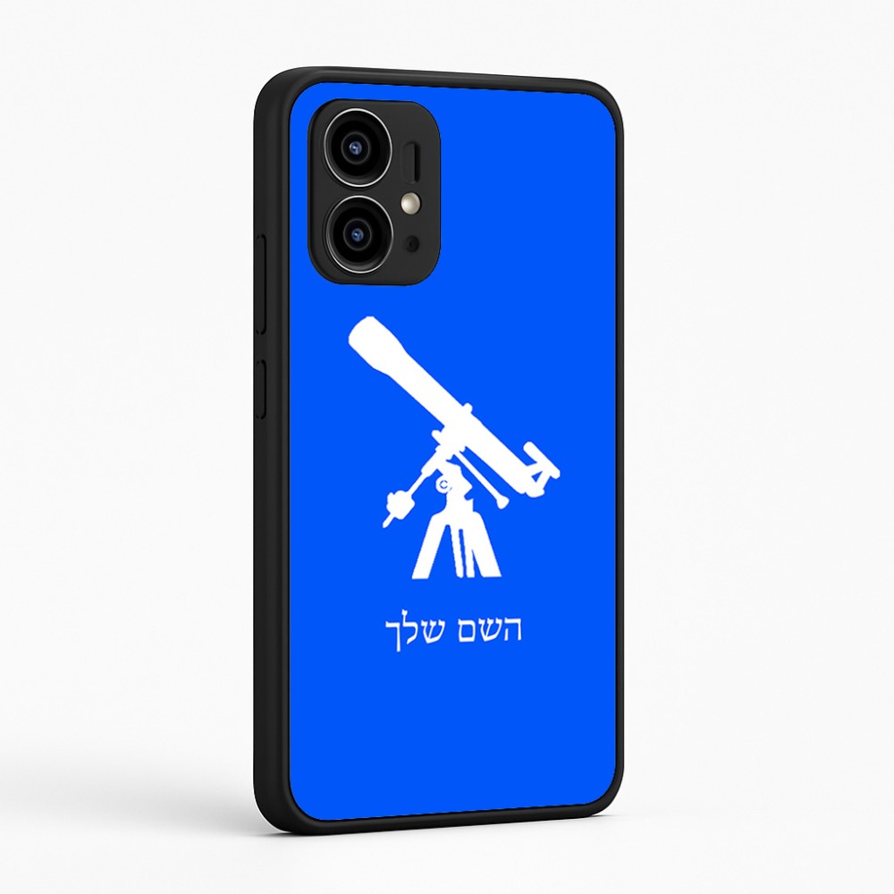 כיסוי בעיצוב אישי עם השם שלך לדגם - Motorola Edge 50 Pro 5G בעיצוב טלסקופ