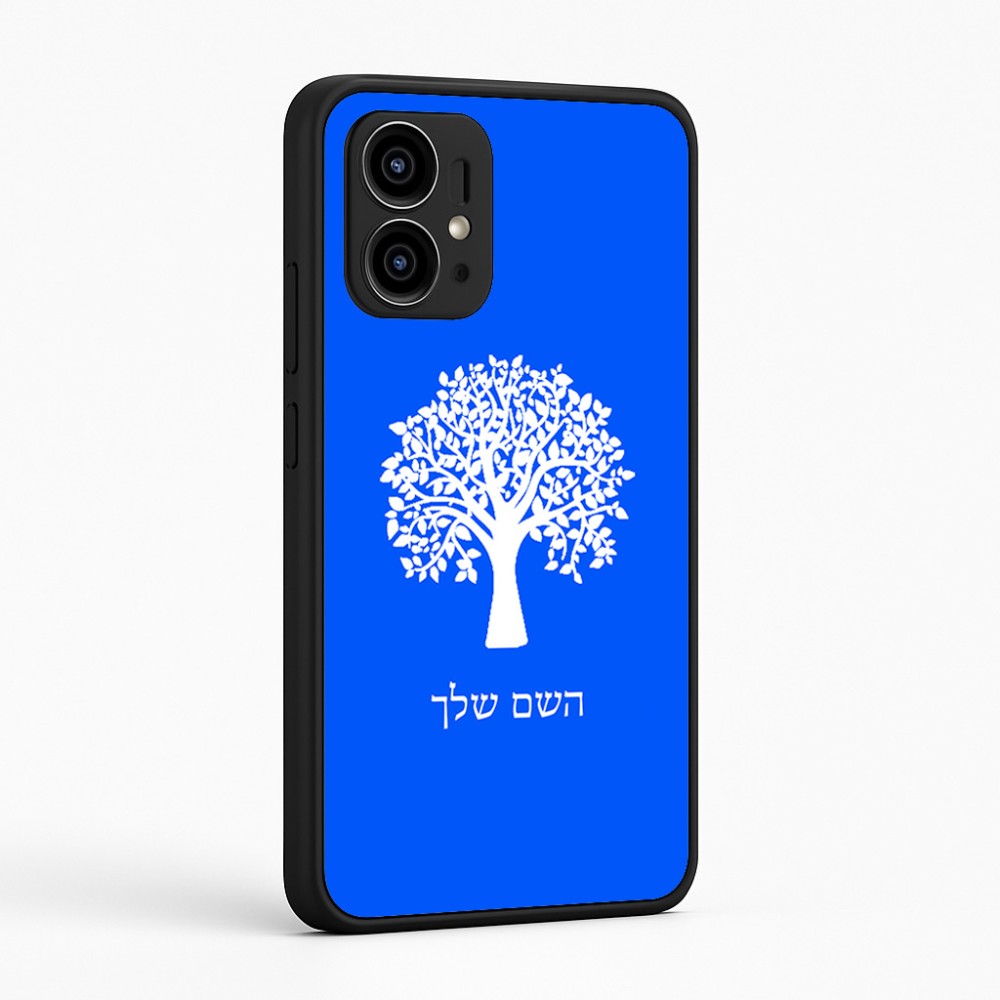 כיסוי בעיצוב אישי עם השם שלך לדגם - Motorola Edge 50 Pro 5G בעיצוב עץ