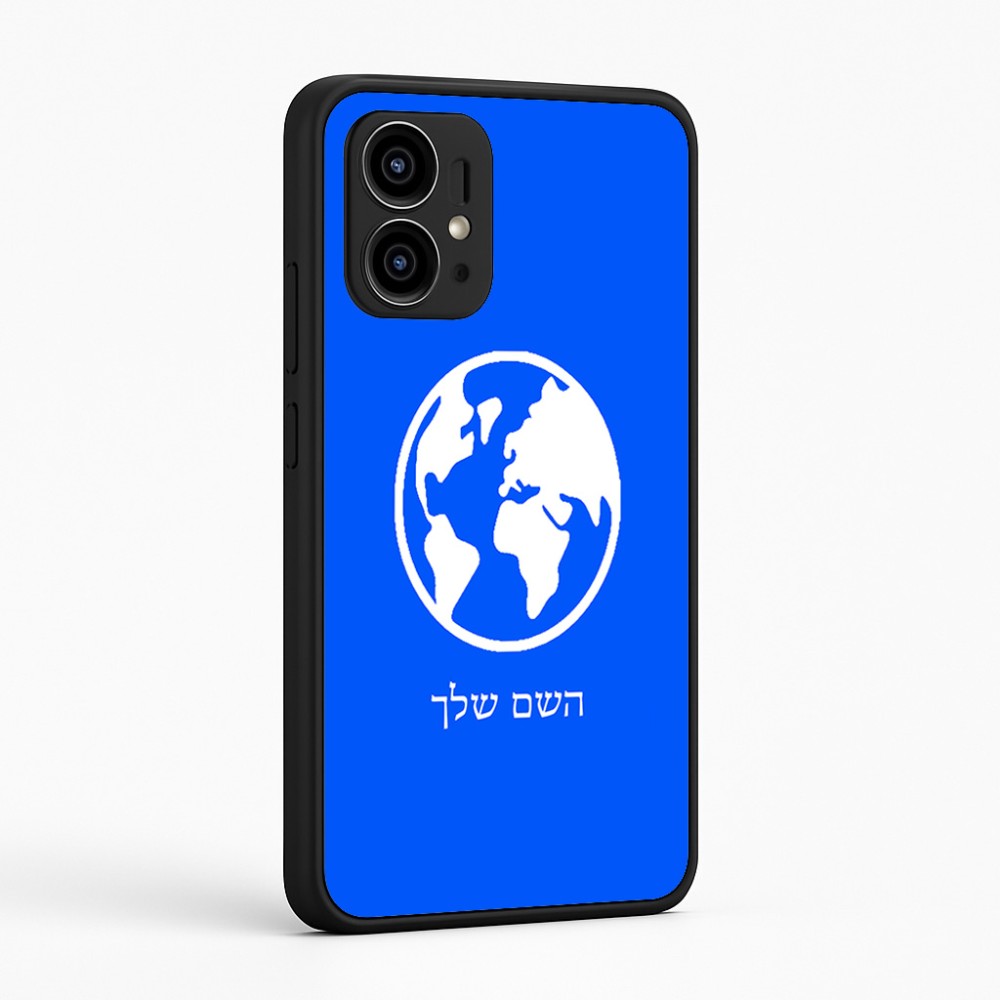 כיסוי בעיצוב אישי עם השם שלך לדגם - Motorola Edge 50 Pro 5G בעיצוב עולם