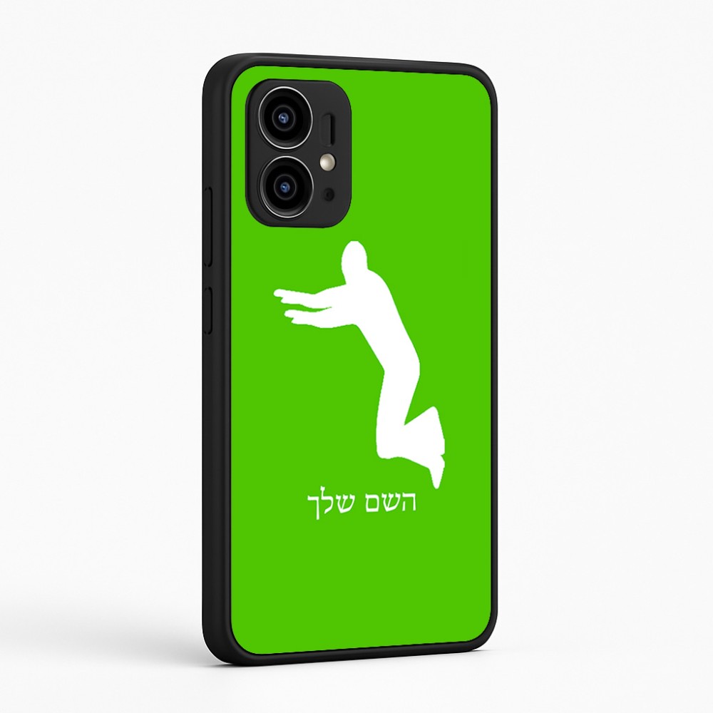 כיסוי בעיצוב אישי עם השם שלך לדגם - Motorola Edge 50 Pro 5G בעיצוב פארקורינג