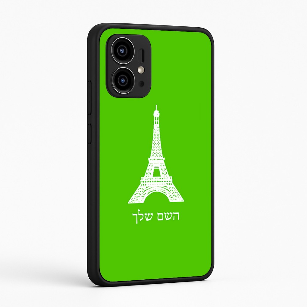 כיסוי בעיצוב אישי עם השם שלך לדגם - Motorola Edge 50 Pro 5G בעיצוב מגדל אייפל