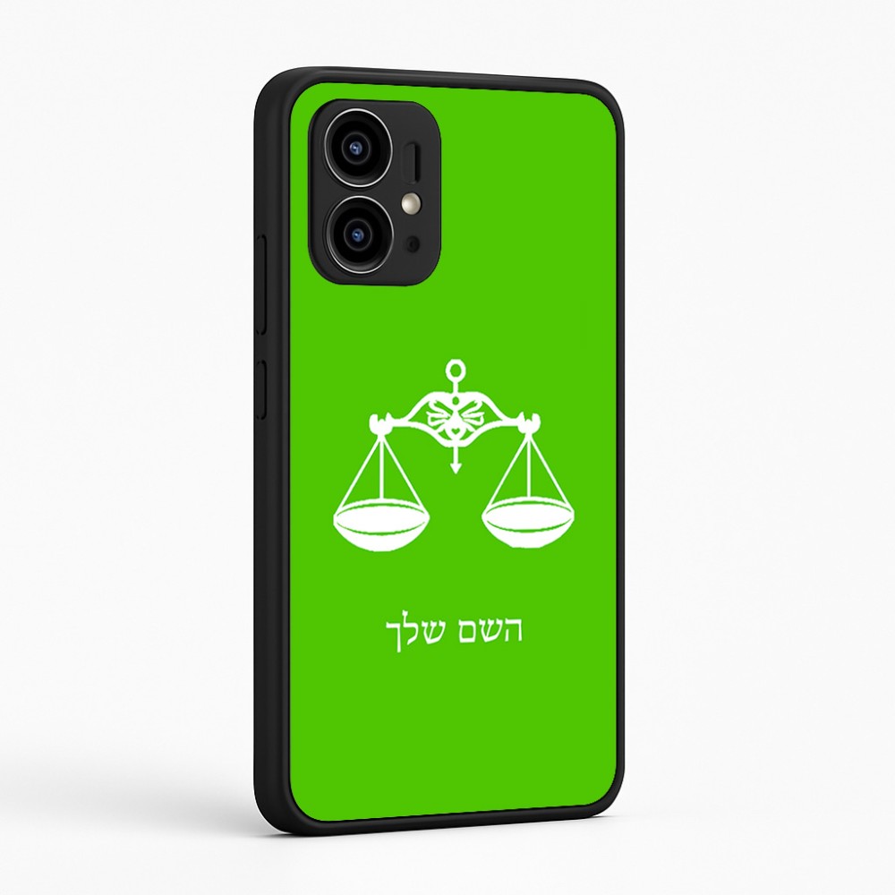 כיסוי בעיצוב אישי עם השם שלך לדגם - Motorola Edge 50 Pro 5G בעיצוב מזלות - מאזניים