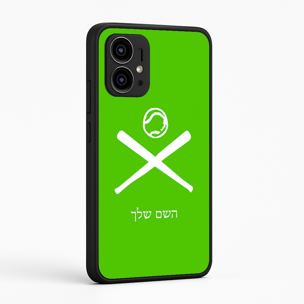 כיסוי בעיצוב אישי עם השם שלך לדגם - Motorola Edge 50 Pro 5G בעיצוב כדור בסיס