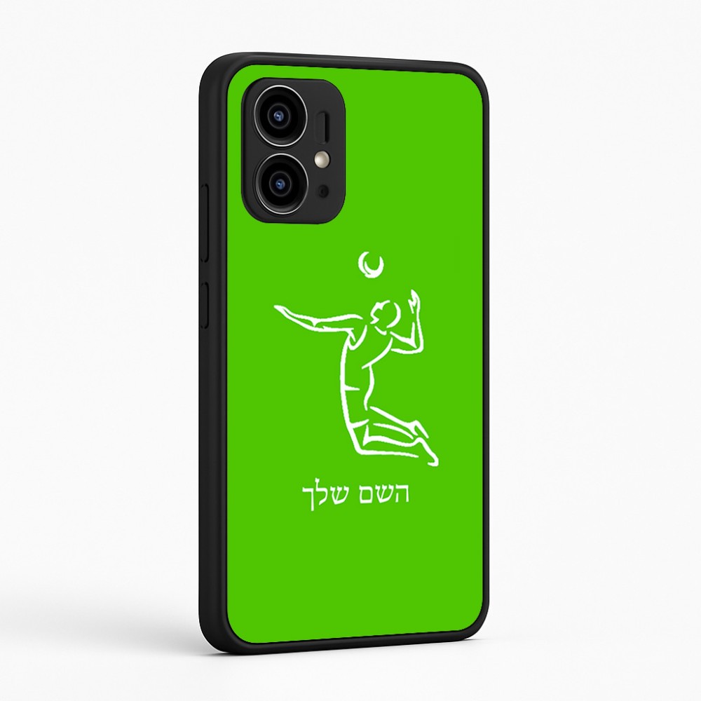 כיסוי בעיצוב אישי עם השם שלך לדגם - Motorola Edge 50 Pro 5G בעיצוב שחקן כדורעף