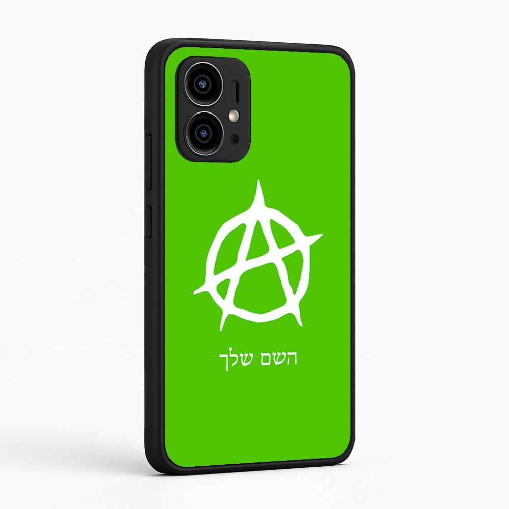 כיסוי בעיצוב אישי עם השם שלך לדגם - Motorola Edge 50 Pro 5G בעיצוב אנרכיה