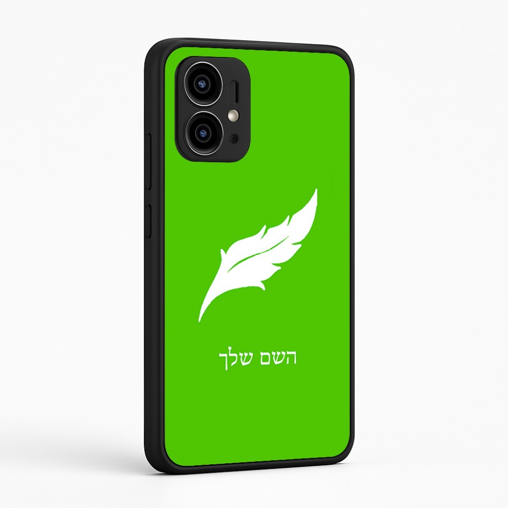 כיסוי בעיצוב אישי עם השם שלך לדגם - Motorola Edge 50 Pro 5G בעיצוב נוצת נוצה
