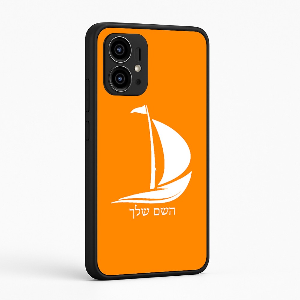 כיסוי בעיצוב אישי עם השם שלך לדגם - Motorola Edge 50 Pro 5G בעיצוב סירה