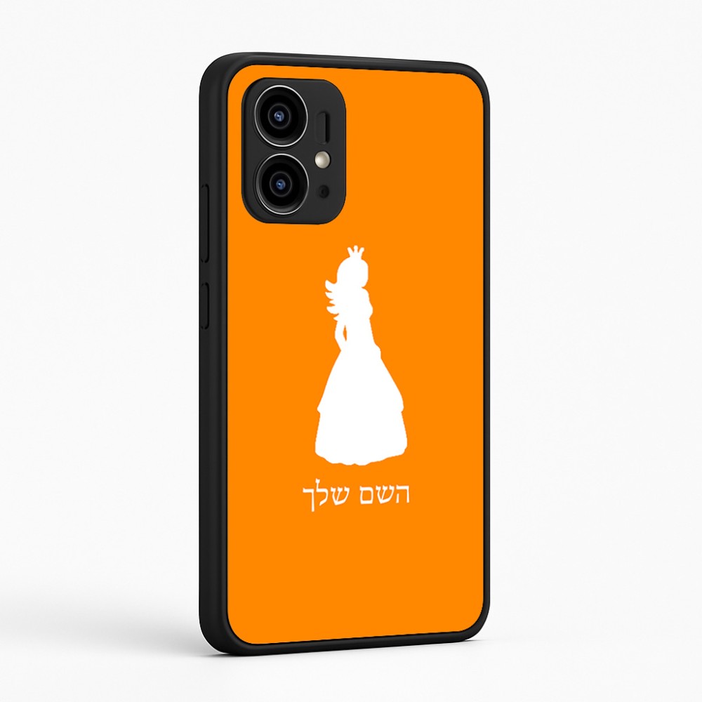 כיסוי בעיצוב אישי עם השם שלך לדגם - Motorola Edge 50 Pro 5G בעיצוב נסיכה