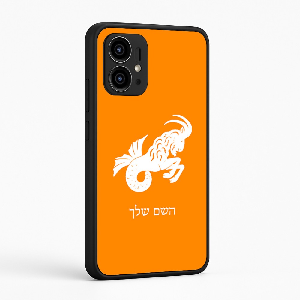 כיסוי בעיצוב אישי עם השם שלך לדגם - Motorola Edge 50 Pro 5G בעיצוב מזלות - גדי