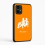 כיסוי בעיצוב אישי עם השם שלך לדגם - Motorola Edge 50 Pro 5G בעיצוב מזלות - תאומים