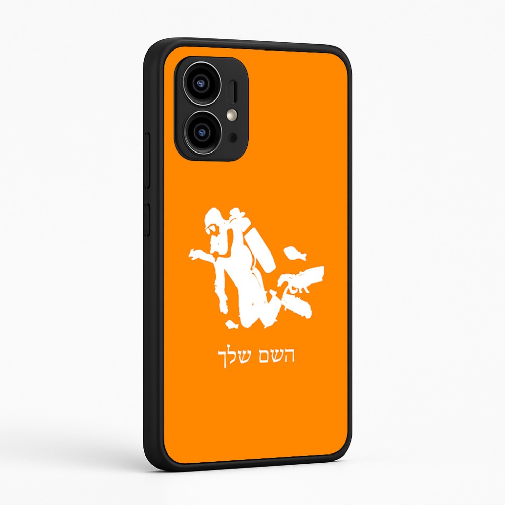 כיסוי בעיצוב אישי עם השם שלך לדגם - Motorola Edge 50 Pro 5G בעיצוב צוללן