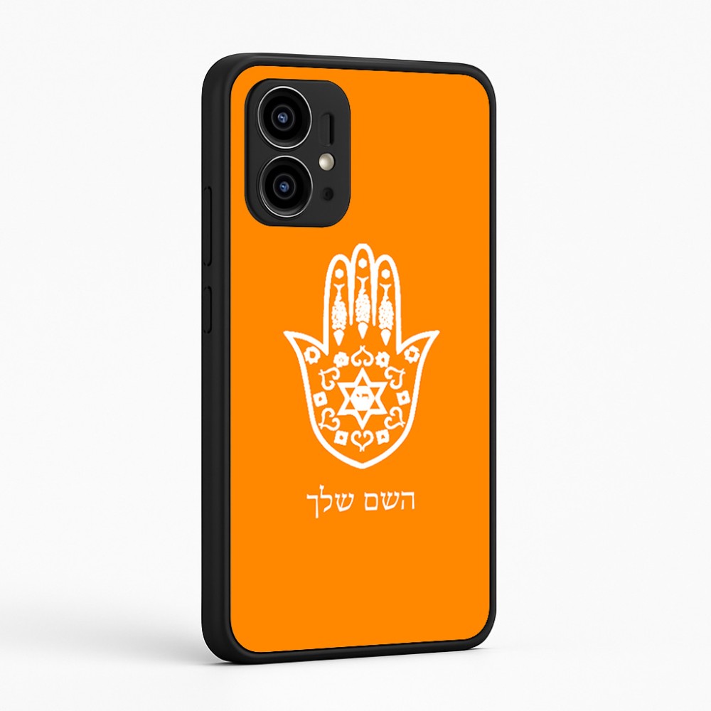 כיסוי בעיצוב אישי עם השם שלך לדגם - Motorola Edge 50 Pro 5G בעיצוב חמסה - קבלה