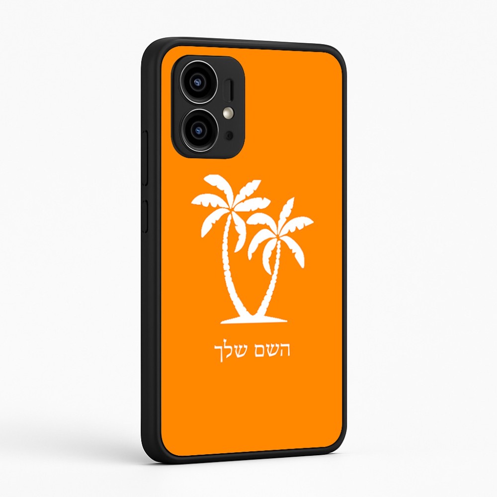 כיסוי בעיצוב אישי עם השם שלך לדגם - Motorola Edge 50 Pro 5G בעיצוב כפות ידיים