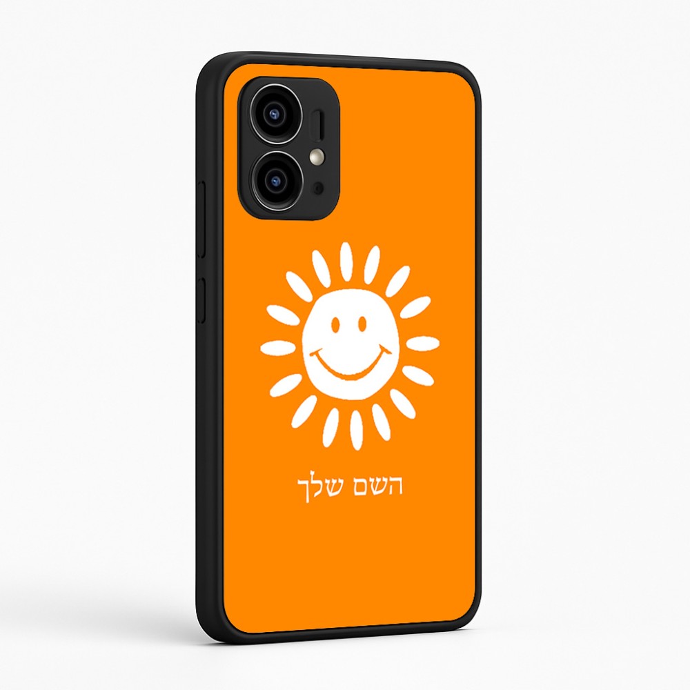 כיסוי בעיצוב אישי עם השם שלך לדגם - Motorola Edge 50 Pro 5G בעיצוב שמש