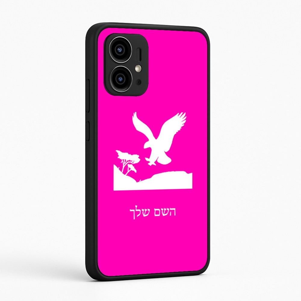 כיסוי בעיצוב אישי עם השם שלך לדגם - Motorola Edge 50 Pro 5G בעיצוב נשר אמריקאי
