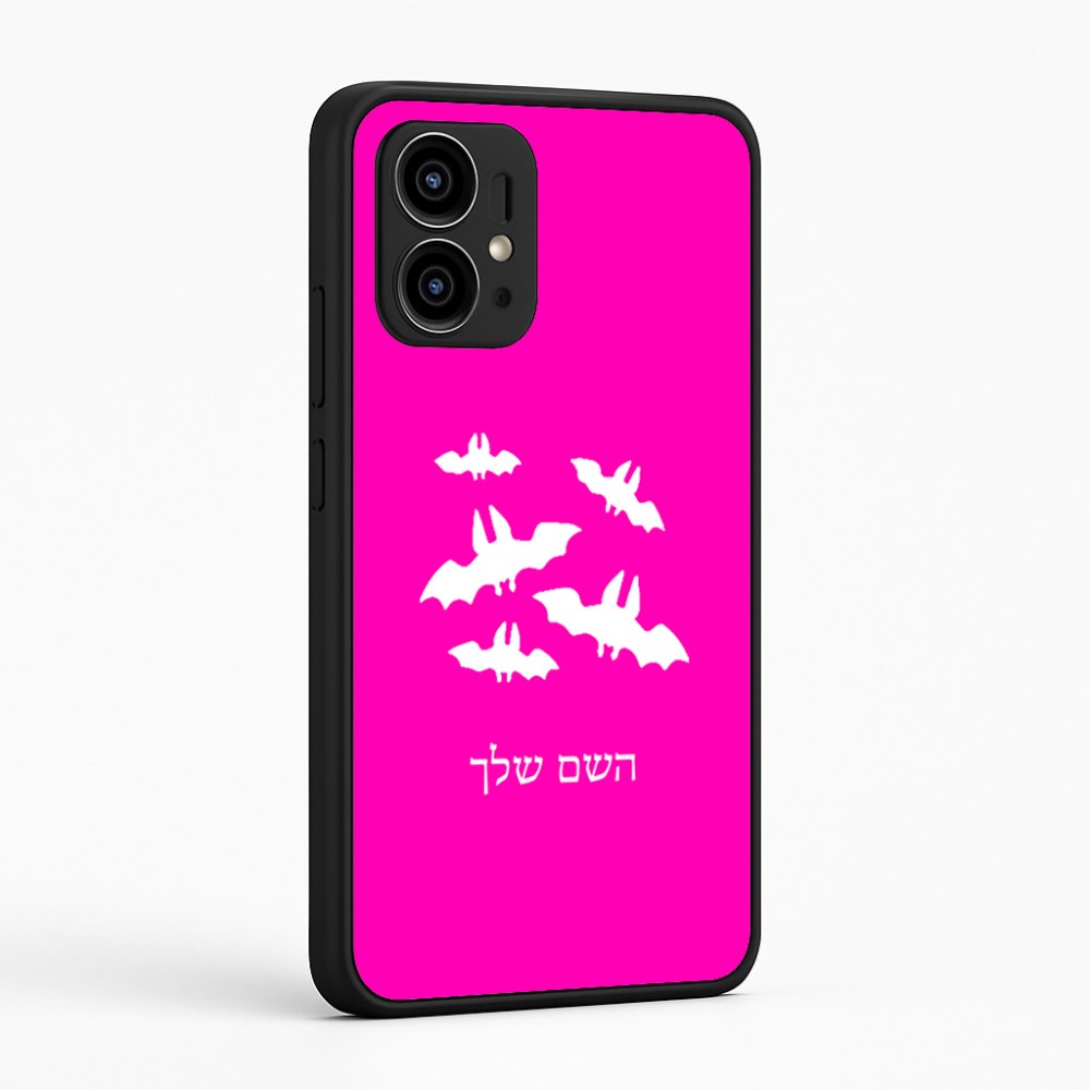 כיסוי בעיצוב אישי עם השם שלך לדגם - Motorola Edge 50 Pro 5G בעיצוב עטלפים