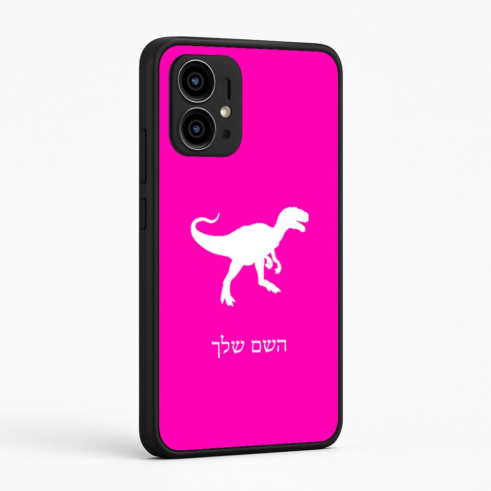 כיסוי בעיצוב אישי עם השם שלך לדגם - Motorola Edge 50 Pro 5G בעיצוב דינוזאור