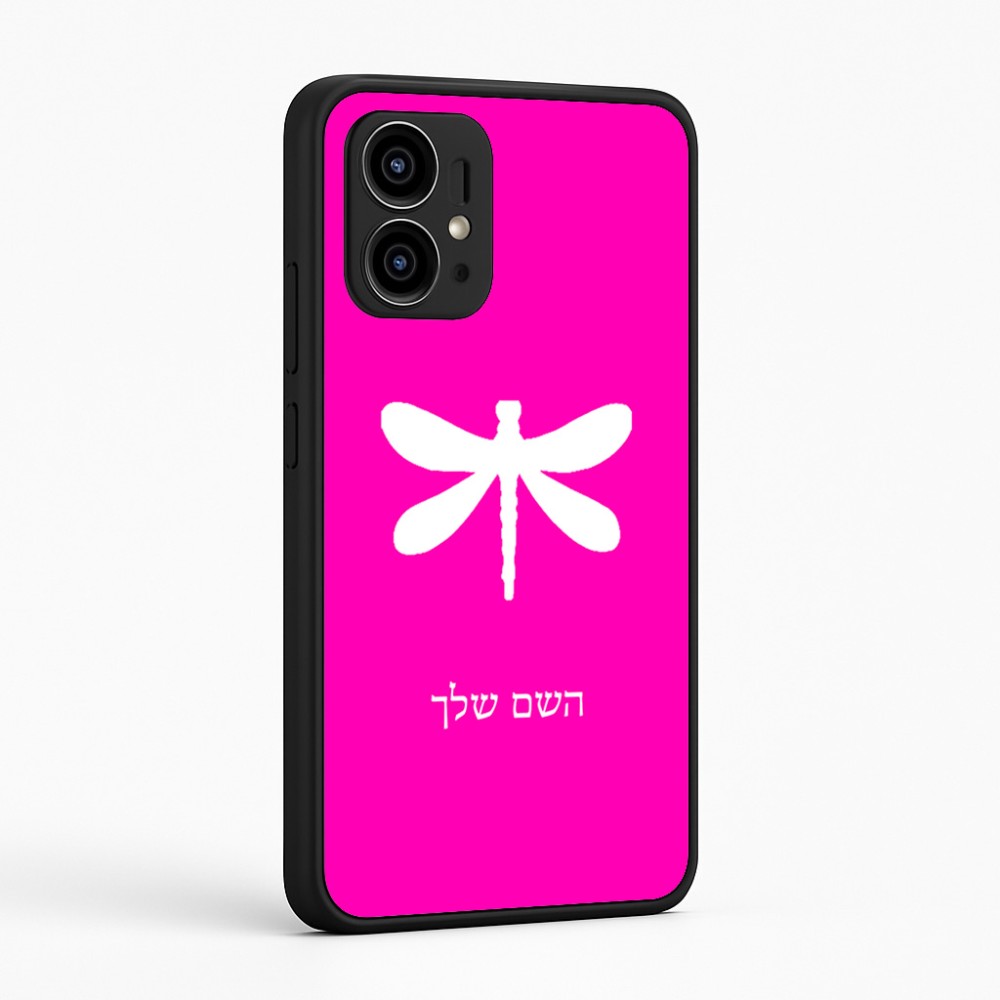 כיסוי בעיצוב אישי עם השם שלך לדגם - Motorola Edge 50 Pro 5G בעיצוב שפירית
