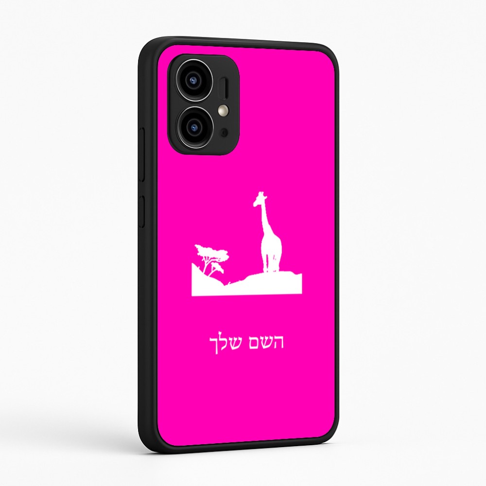 כיסוי בעיצוב אישי עם השם שלך לדגם - Motorola Edge 50 Pro 5G בעיצוב ג'ירפה באפריקה