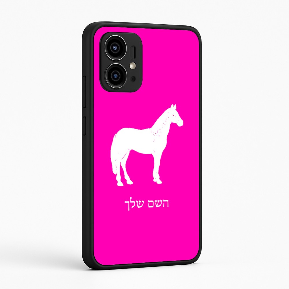 כיסוי בעיצוב אישי עם השם שלך לדגם - Motorola Edge 50 Pro 5G בעיצוב סוס