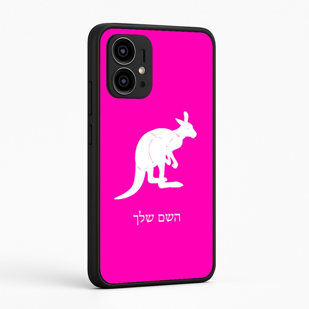 כיסוי בעיצוב אישי עם השם שלך לדגם - Motorola Edge 50 Pro 5G בעיצוב קנגורו