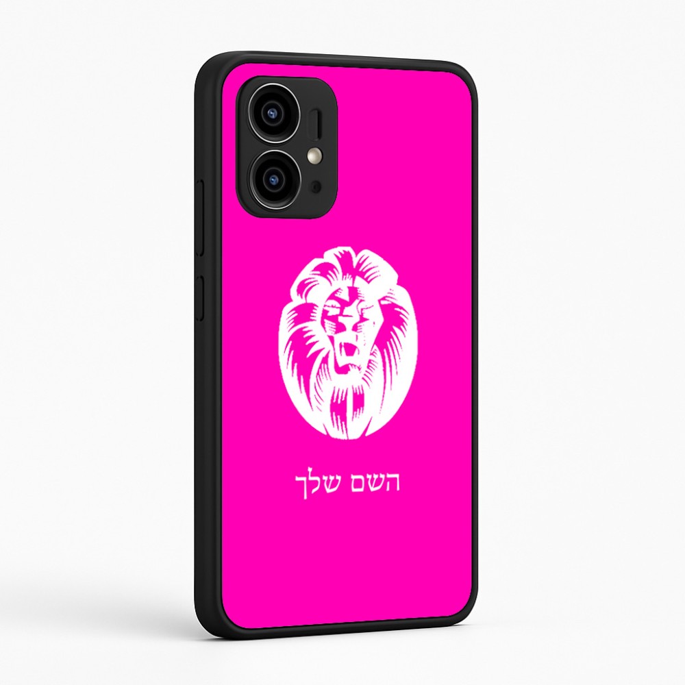 כיסוי בעיצוב אישי עם השם שלך לדגם - Motorola Edge 50 Pro 5G בעיצוב פני אריה