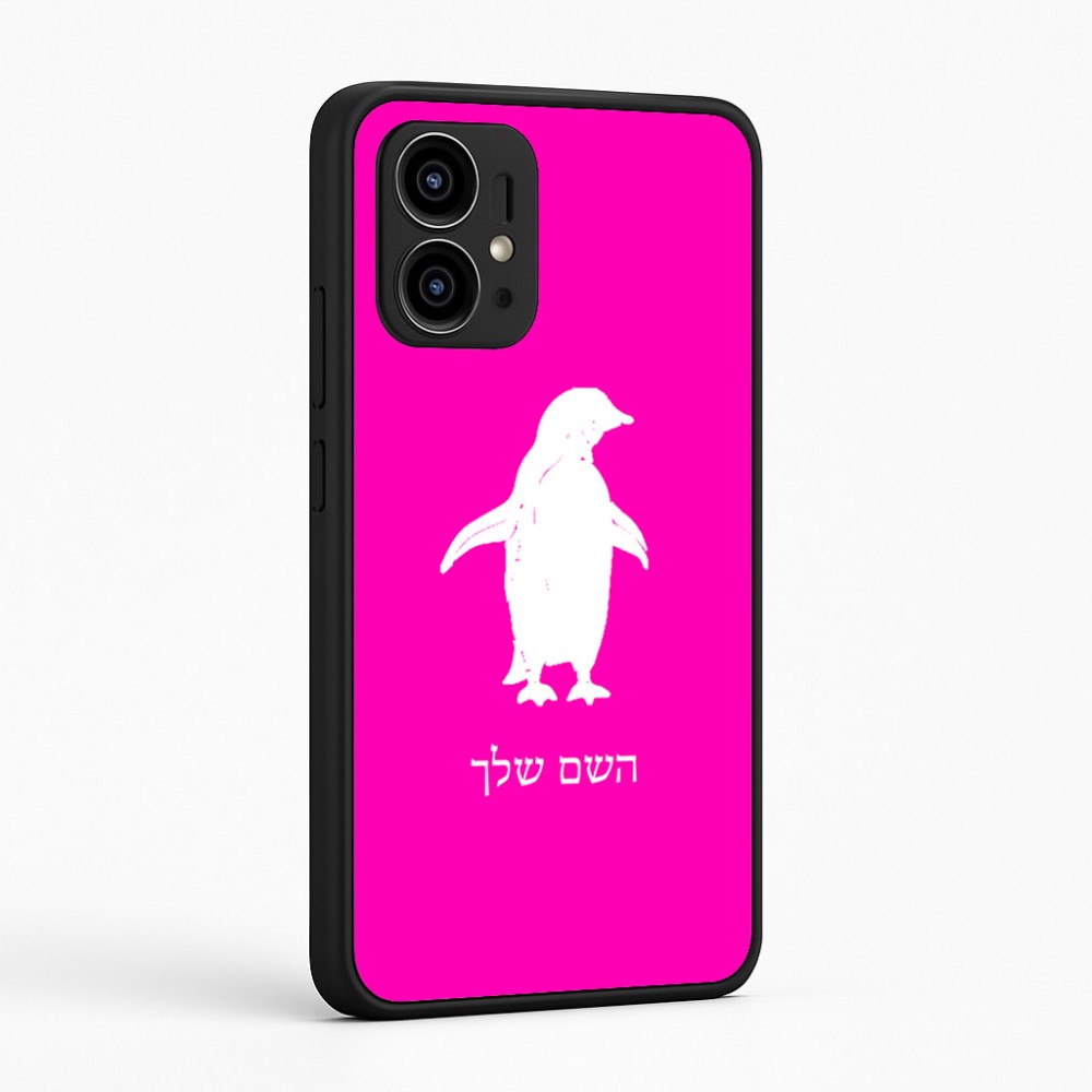 כיסוי בעיצוב אישי עם השם שלך לדגם - Motorola Edge 50 Pro 5G בעיצוב פינגווין