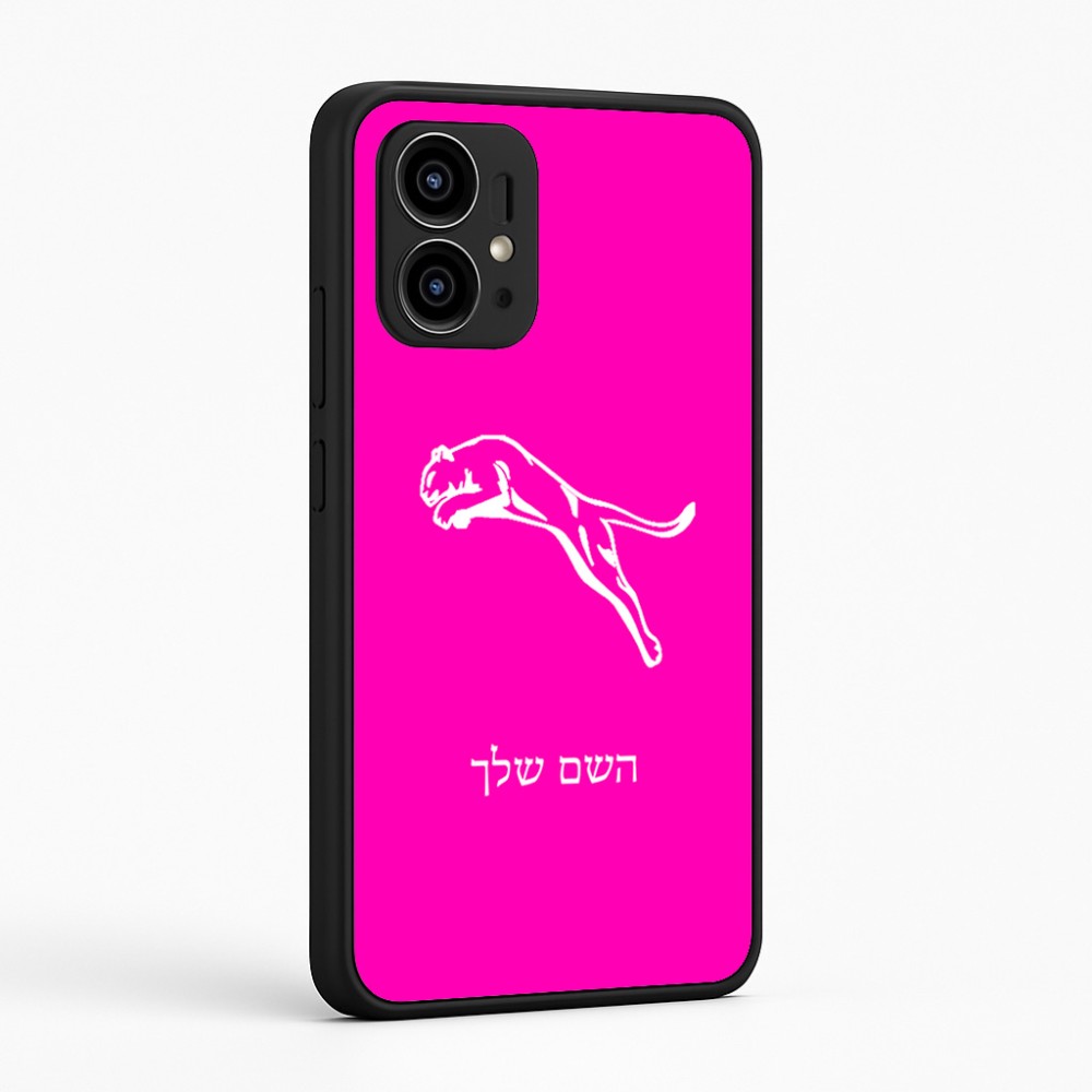 כיסוי בעיצוב אישי עם השם שלך לדגם - Motorola Edge 50 Pro 5G בעיצוב פומה