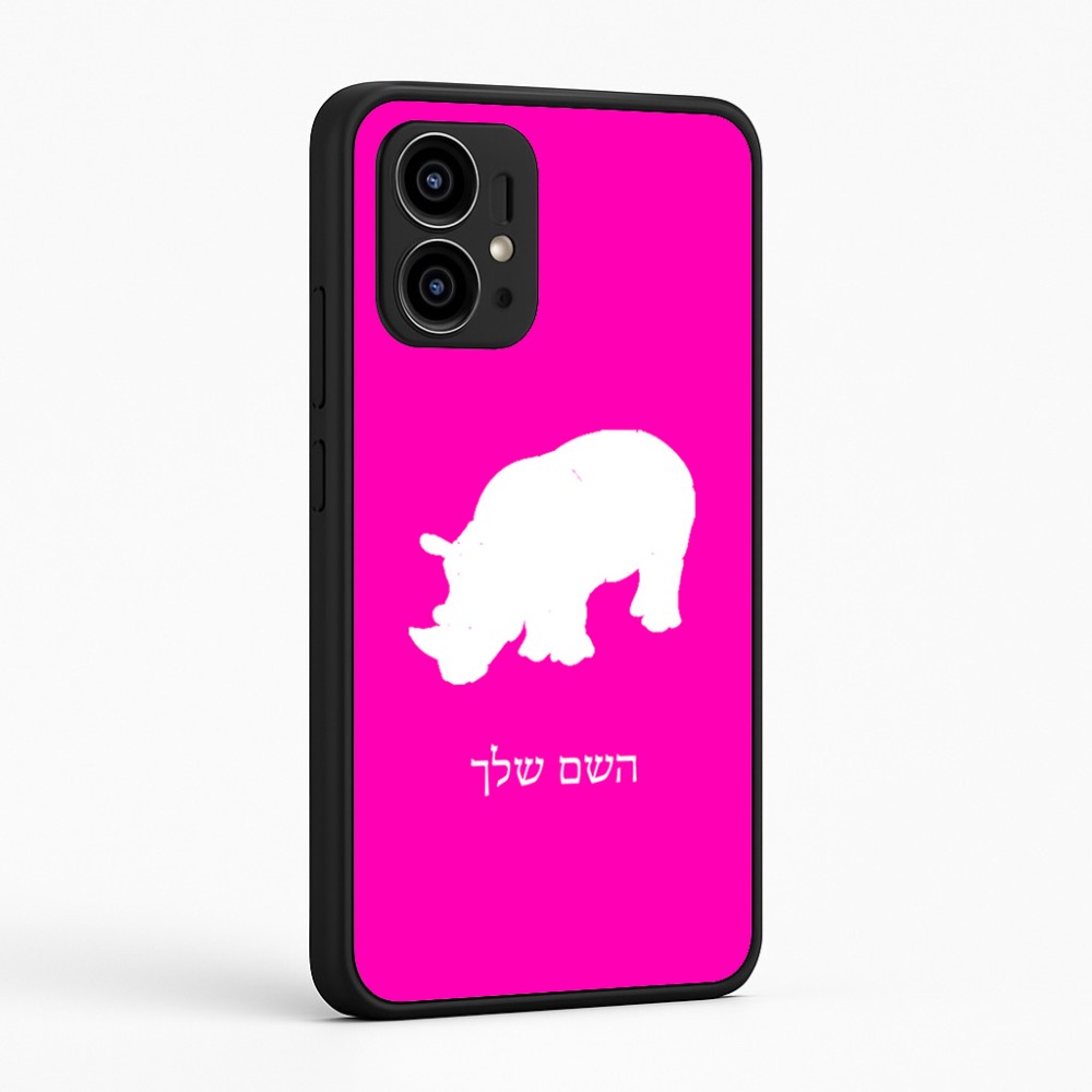 כיסוי בעיצוב אישי עם השם שלך לדגם - Motorola Edge 50 Pro 5G בעיצוב קרנף