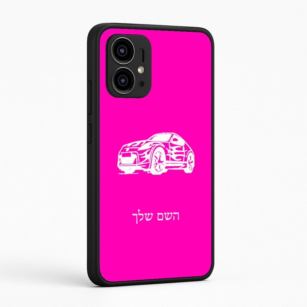 כיסוי בעיצוב אישי עם השם שלך לדגם - Motorola Edge 50 Pro 5G בעיצוב מכונית