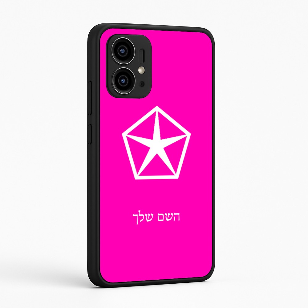 כיסוי בעיצוב אישי עם השם שלך לדגם - Motorola Edge 50 Pro 5G בעיצוב קרייזלר