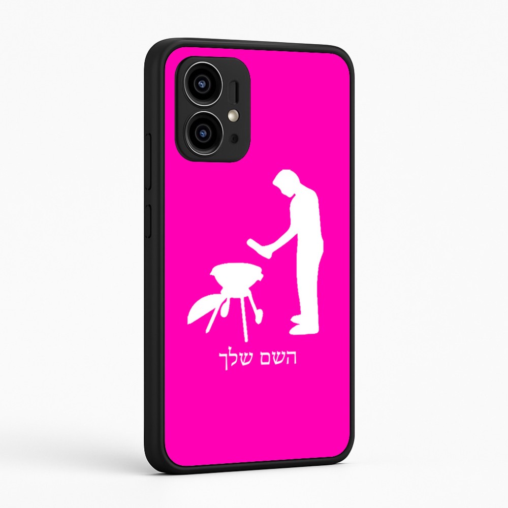 כיסוי בעיצוב אישי עם השם שלך לדגם - Motorola Edge 50 Pro 5G בעיצוב גריל ברביקיו