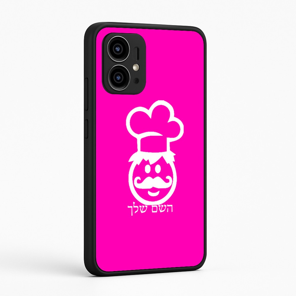 כיסוי בעיצוב אישי עם השם שלך לדגם - Motorola Edge 50 Pro 5G בעיצוב שף