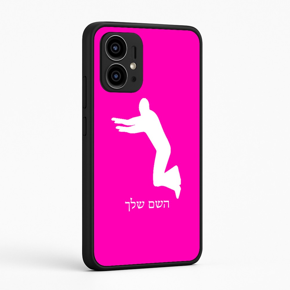 כיסוי בעיצוב אישי עם השם שלך לדגם - Motorola Edge 50 Pro 5G בעיצוב פארקורינג