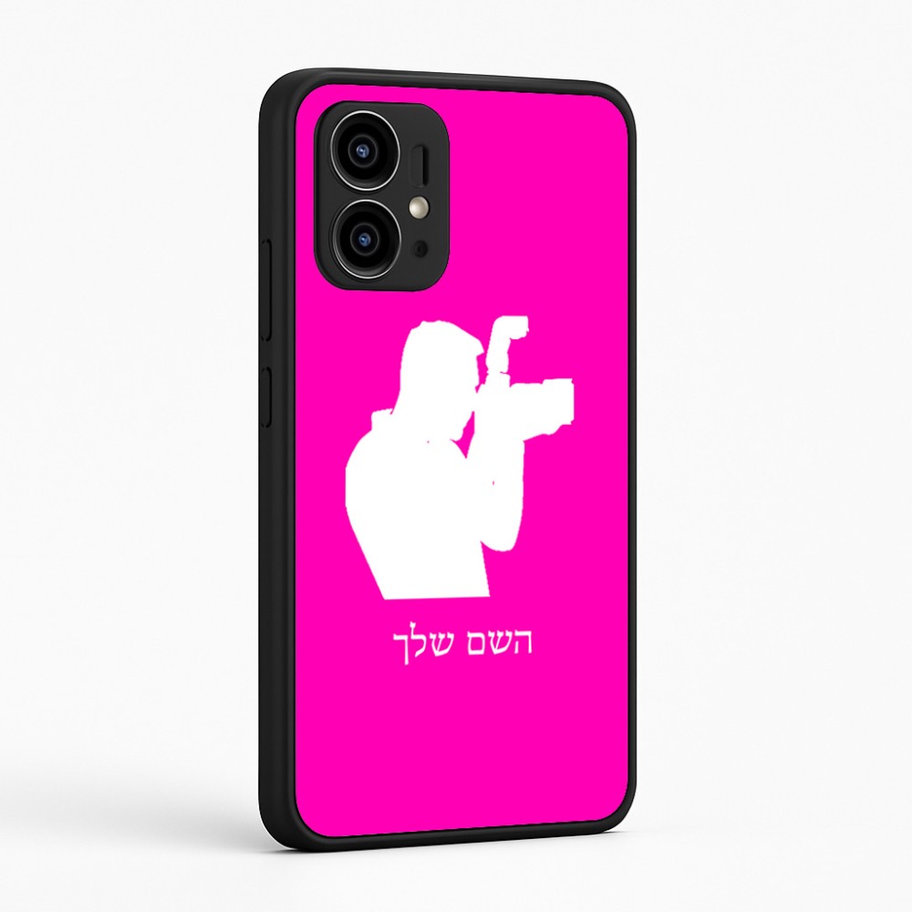 כיסוי בעיצוב אישי עם השם שלך לדגם - Motorola Edge 50 Pro 5G בעיצוב צלם - גברים