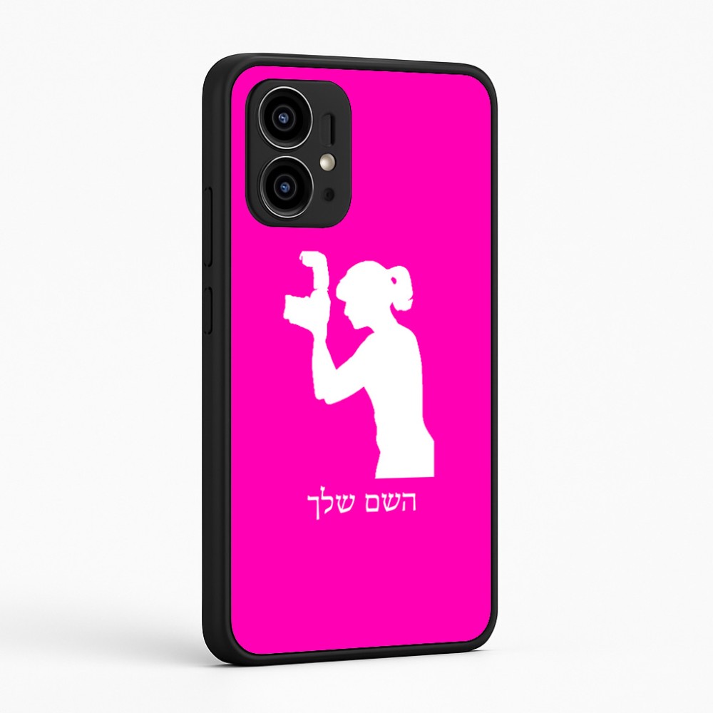 כיסוי בעיצוב אישי עם השם שלך לדגם - Motorola Edge 50 Pro 5G בעיצוב צלמת - אישה