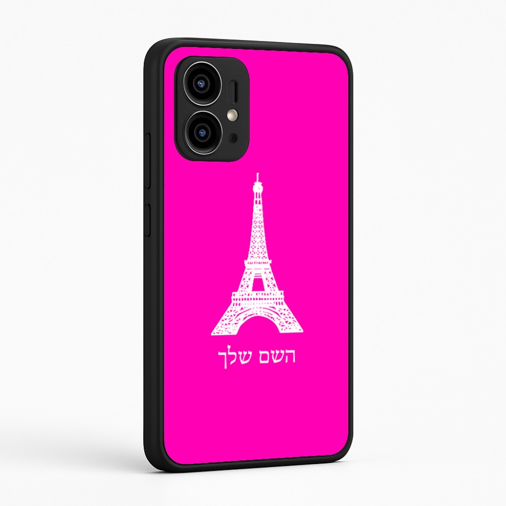 כיסוי בעיצוב אישי עם השם שלך לדגם - Motorola Edge 50 Pro 5G בעיצוב מגדל אייפל