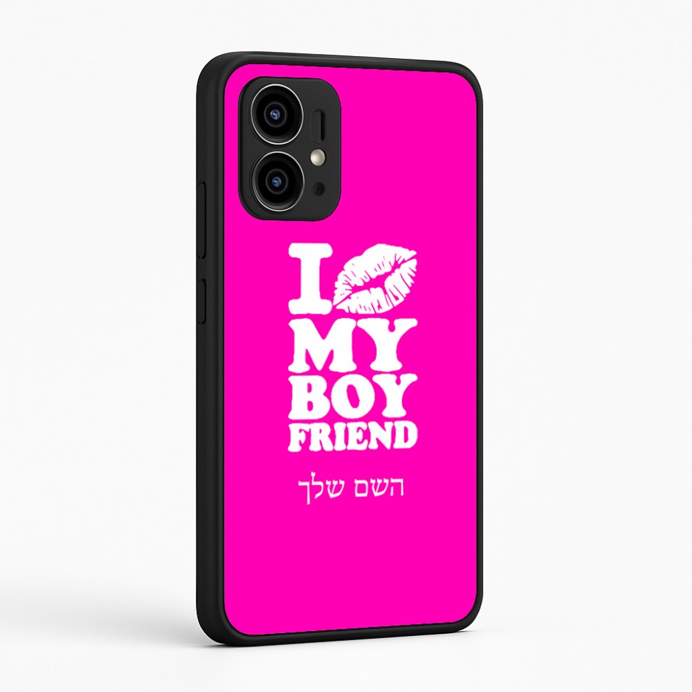 כיסוי בעיצוב אישי עם השם שלך לדגם - Motorola Edge 50 Pro 5G בעיצוב נשקי את חבר שלי