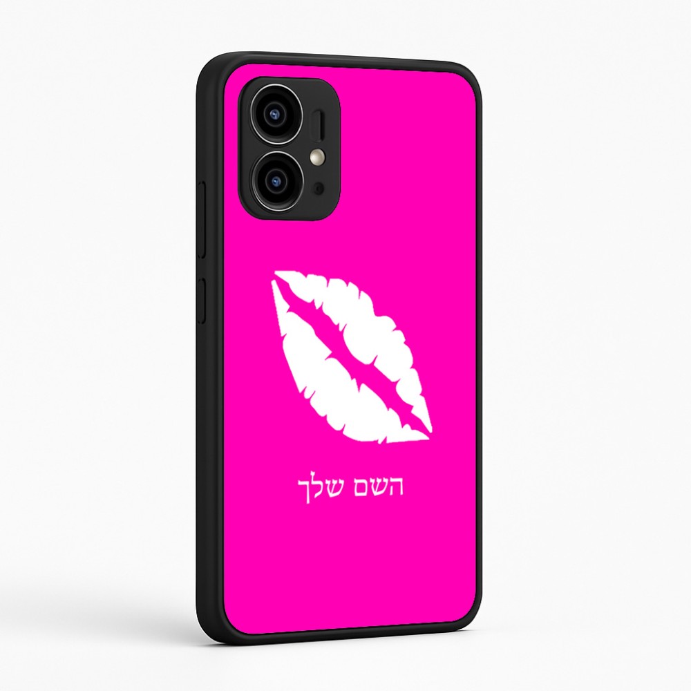 כיסוי בעיצוב אישי עם השם שלך לדגם - Motorola Edge 50 Pro 5G בעיצוב שפתיים - נשיקה