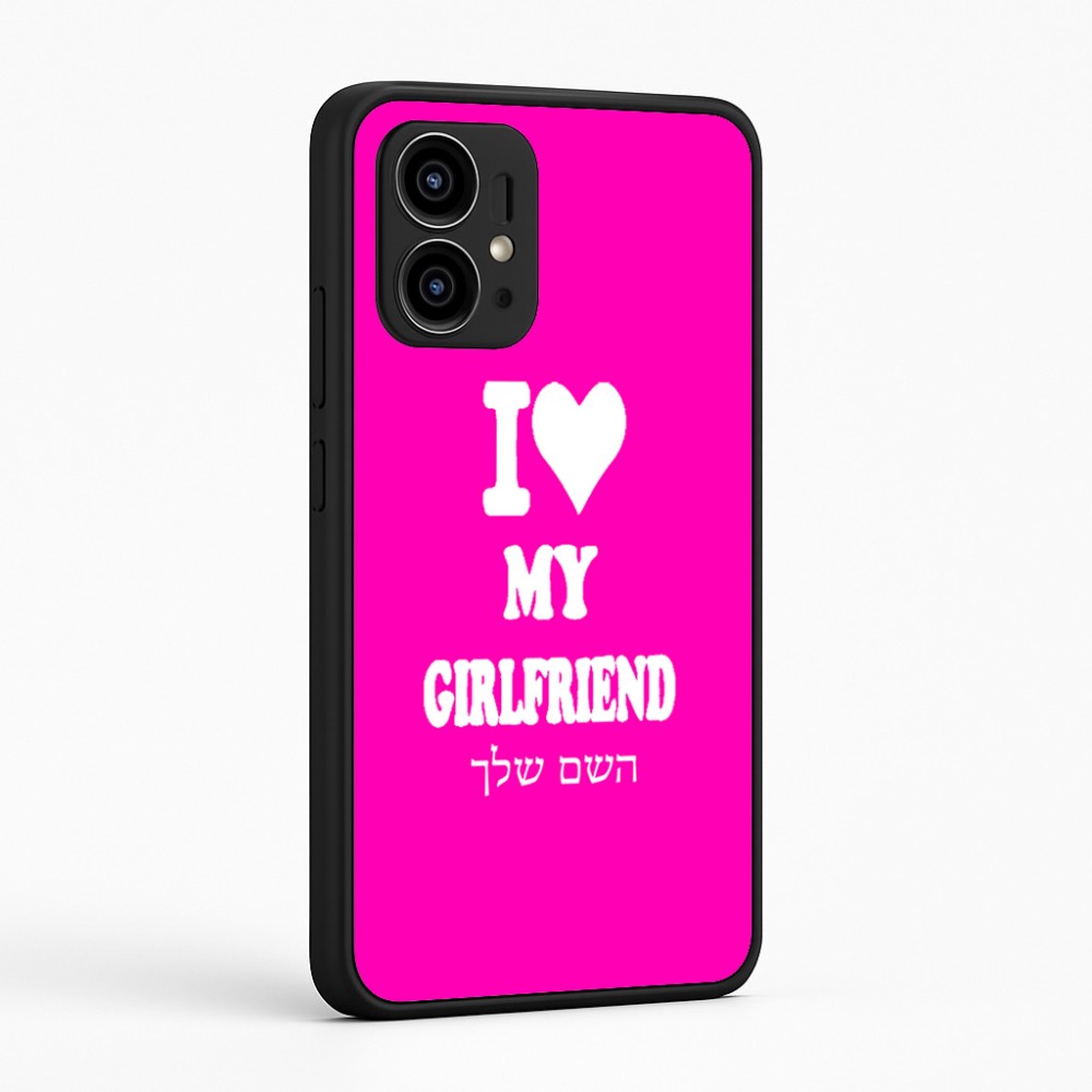 כיסוי בעיצוב אישי עם השם שלך לדגם - Motorola Edge 50 Pro 5G בעיצוב אוהב את החברה שלי