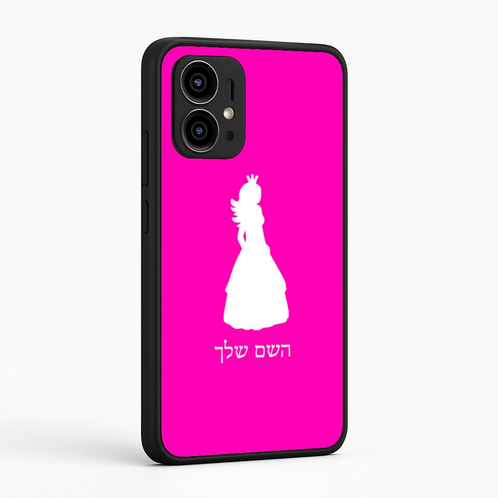כיסוי בעיצוב אישי עם השם שלך לדגם - Motorola Edge 50 Pro 5G בעיצוב נסיכה