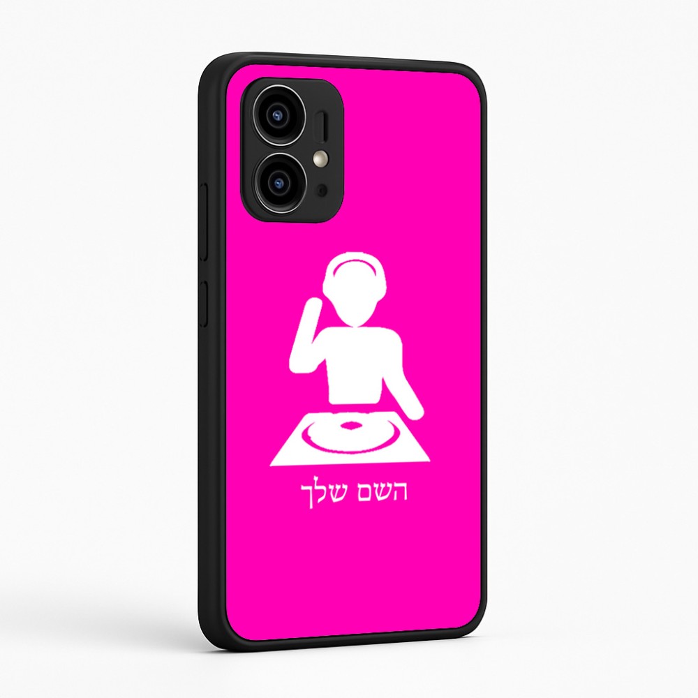 כיסוי בעיצוב אישי עם השם שלך לדגם - Motorola Edge 50 Pro 5G בעיצוב אזור מוזיקה של די ג'יי