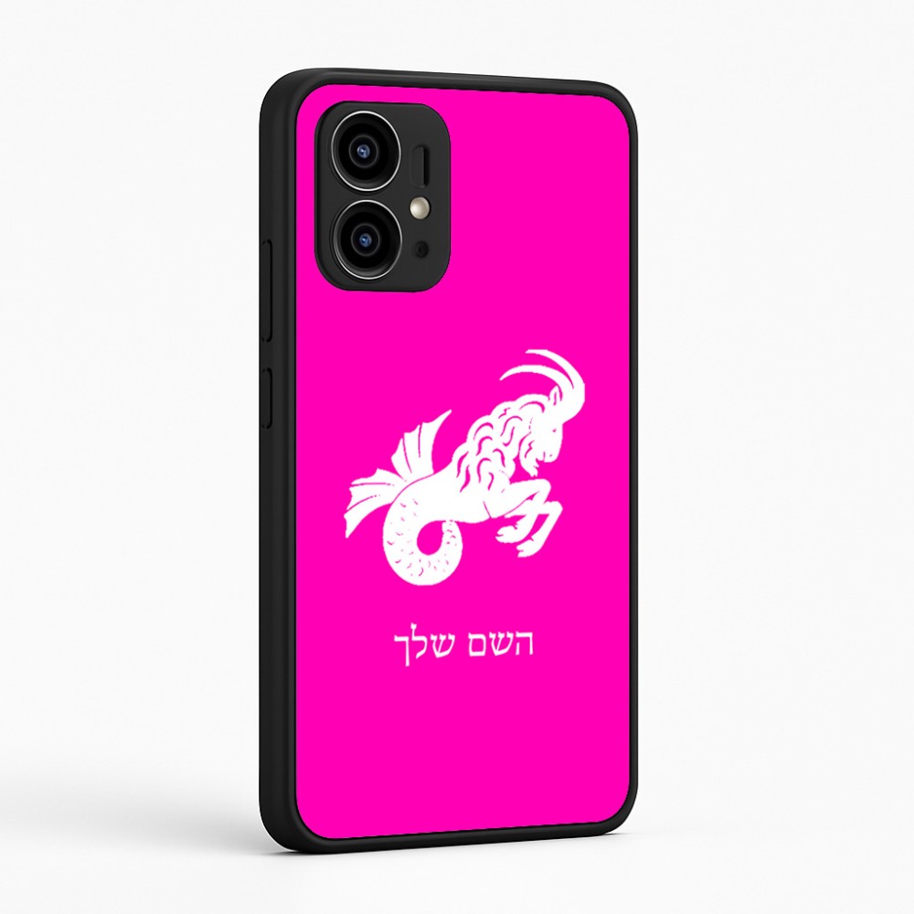 כיסוי בעיצוב אישי עם השם שלך לדגם - Motorola Edge 50 Pro 5G בעיצוב מזלות - גדי